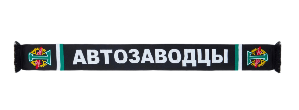 Атрибутика